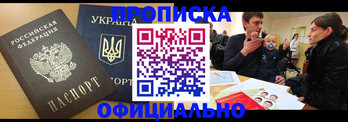 найти адрес прописки в Почепе