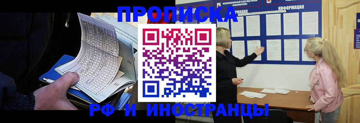 форма 3 в Почепе